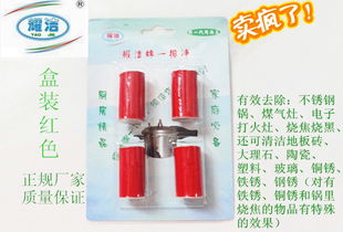 荊州城南開發(fā)區(qū)亮潔凈日用清潔品制造廠 專注品質(zhì)，點(diǎn)亮潔凈生活