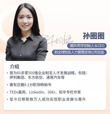 強(qiáng)推！擺脫低水平努力，請收下這6招！