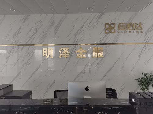 鄭州信必達(dá)企業(yè)管理咨詢